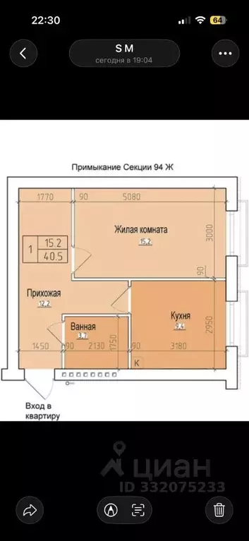 1-к кв. Самарская область, Самара просека 3-я, 94Г (40.6 м) - Фото 2