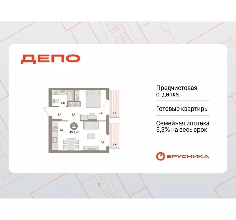 1-комнатная квартира: Екатеринбург, жилой район Сортировочный, ... - Фото 1