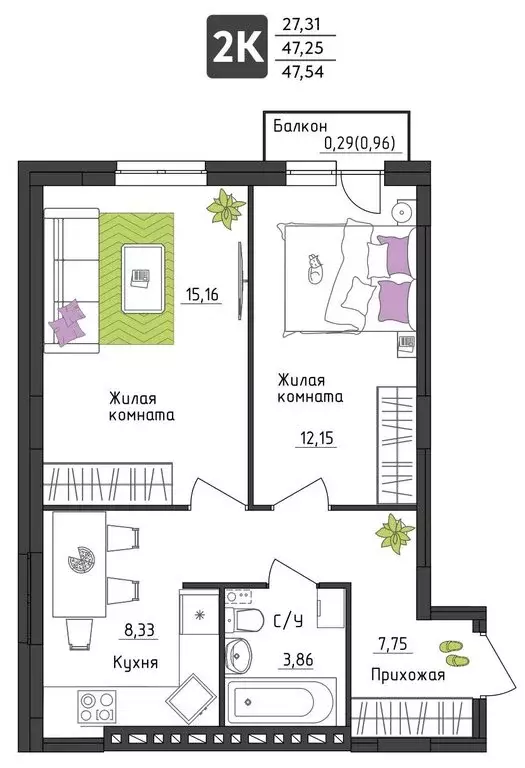 2-комнатная квартира: Пермь, Верхне-Вишерская улица, 40 (47.54 м) - Фото 0