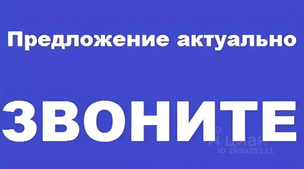 Участок в Адыгея, Майкопский район, Абадзехская ст-ца ул. Винника ... - Фото 2