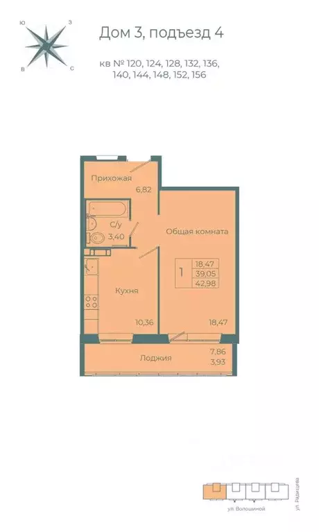 1-к кв. Кемеровская область, Кемерово Южный мкр, 10-й мкр, Весна жилой ... - Фото 1