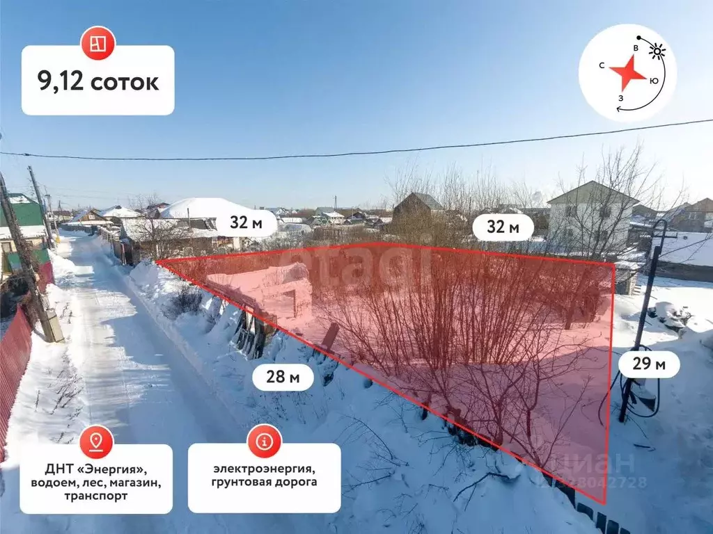 Участок в Тюменская область, Тюмень Энергия садовое товарищество, ул. ... - Фото 1