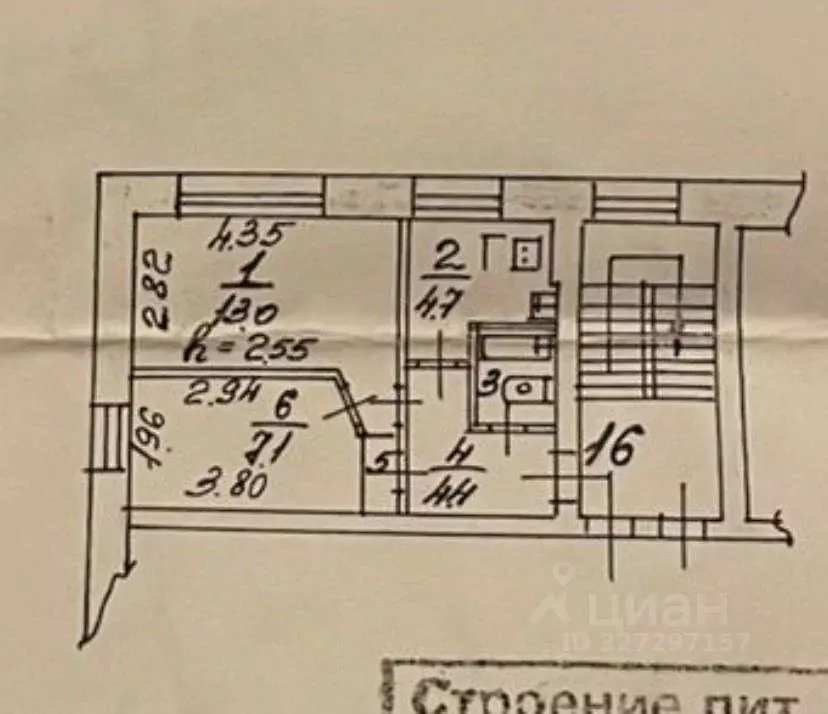 2-к кв. Ярославская область, Ярославль пер. Минина, 6 (31.9 м) - Фото 1