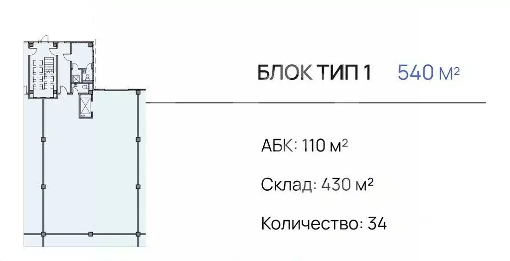 Склад в Московская область, Подольск городской округ, д. Коледино, ... - Фото 1