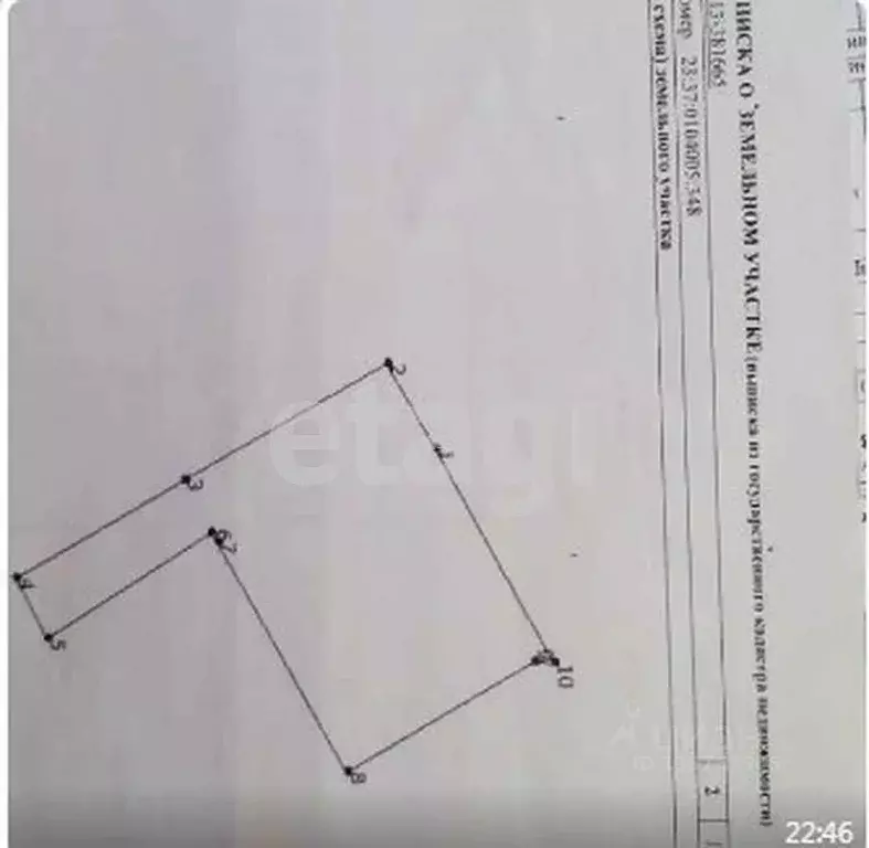 Дом в Краснодарский край, Анапа Терская ул., 229 (220 м) - Фото 2