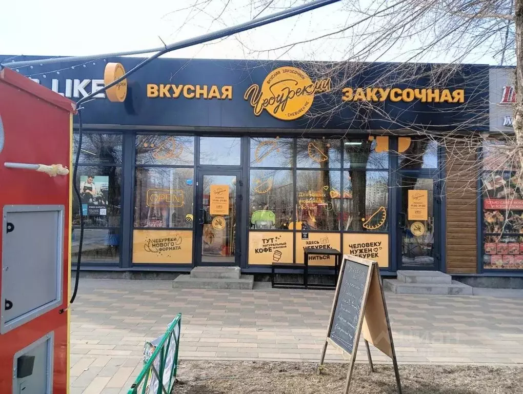 Торговая площадь в Волгоградская область, Волгоград ул. 64-й Армии, ... - Фото 0