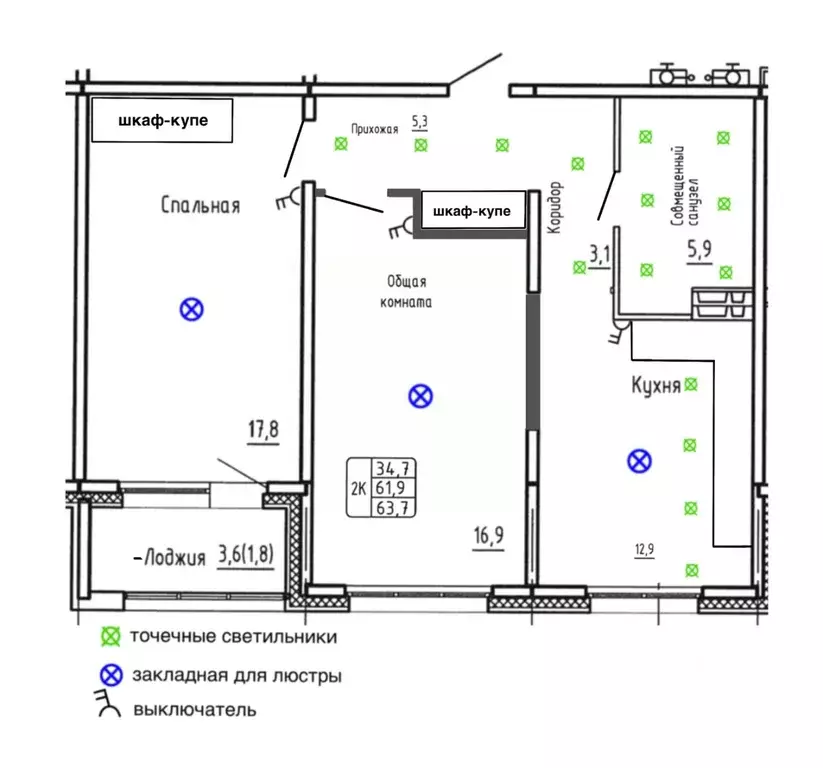 2-к кв. Новосибирская область, Новосибирск  (63.7 м) - Фото 0