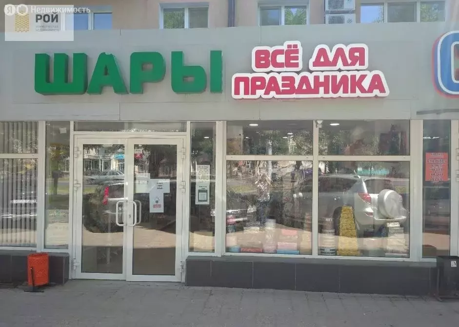 Помещение свободного назначения (70.6 м) - Фото 0
