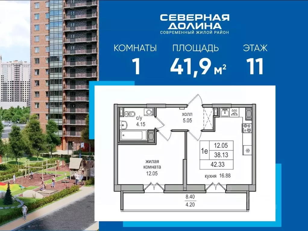 1-к кв. Санкт-Петербург пос. Парголово, Заречная ул., 52к1 (41.9 м) - Фото 0