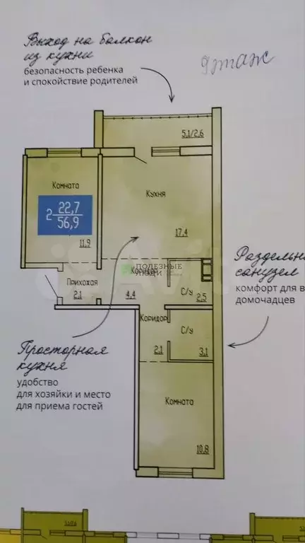 2-к. квартира, 54,9 м, 9/9 эт. - Фото 0