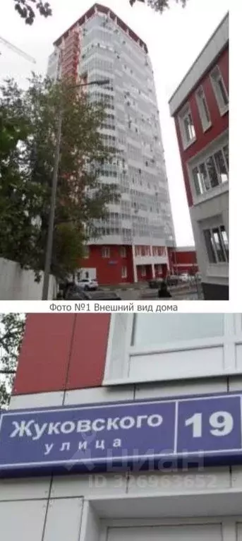 1-к кв. Московская область, Красногорск ул. Жуковского, 19 (48.0 м) - Фото 2