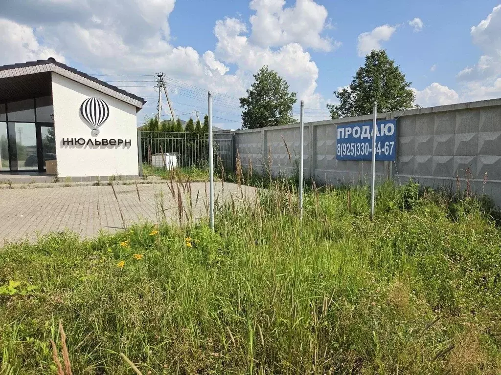 Участок в Московская область, Пушкинский городской округ, Левково-3 кп ... - Фото 1