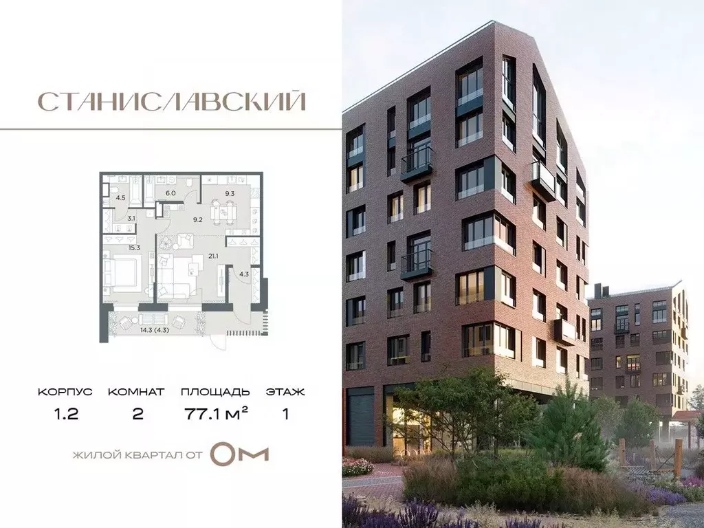 2-к кв. Московская область, Красногорск городской округ, д. Поздняково ... - Фото 1