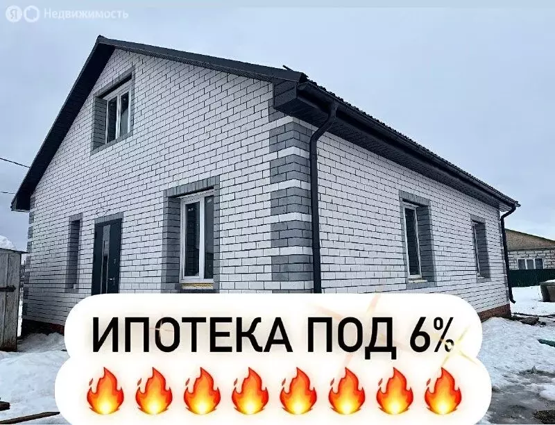 Дом в Тобольск, улица Басова, 137 (140 м) - Фото 0