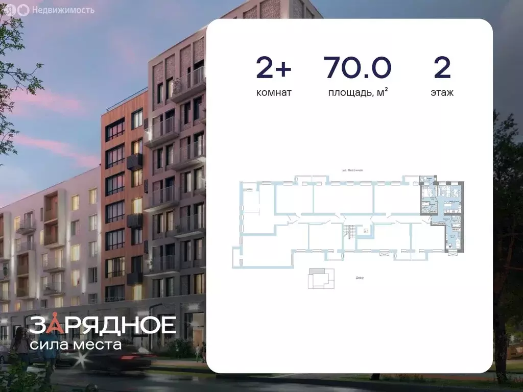 2-комнатная квартира: Киров, улица 4-й Пятилетки, 82 (70 м) - Фото 2