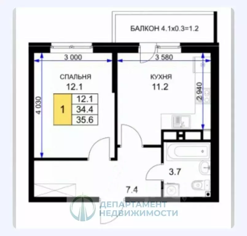 1-к кв. Краснодарский край, Краснодар ул. Имени Героя Ростовского, 8к2 ... - Фото 0