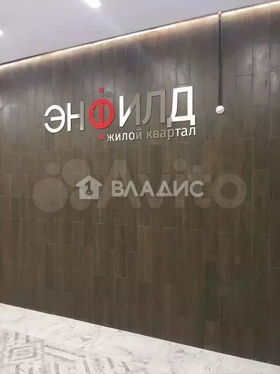 1-к. квартира, 37,6 м, 9/13 эт. - Фото 0