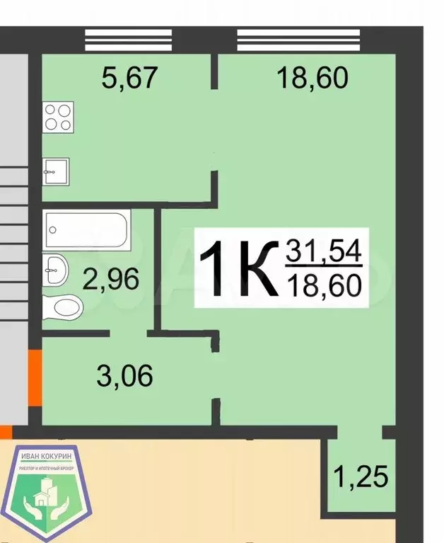 1-к. квартира, 32,6 м, 1/5 эт. - Фото 0
