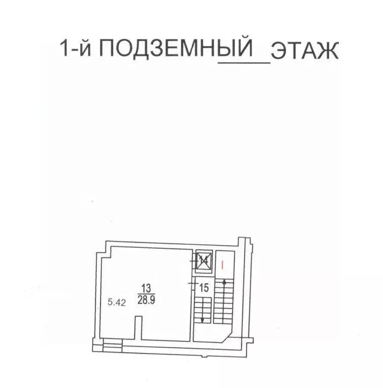 Помещение свободного назначения в Москва 1-й Неопалимовский пер., 8 ... - Фото 2