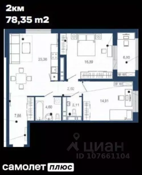 2-к кв. Липецкая область, Липецк Елецкий мкр, 2-12 (78.35 м) - Фото 1