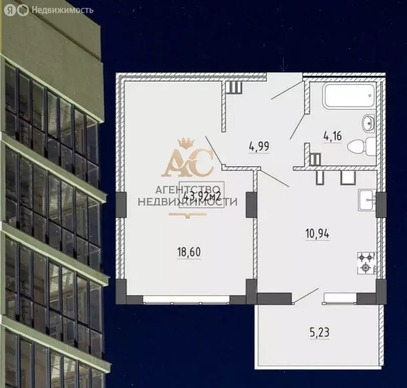 1-комнатная квартира: Феодосия, улица Грина, 43 (44 м) - Фото 1