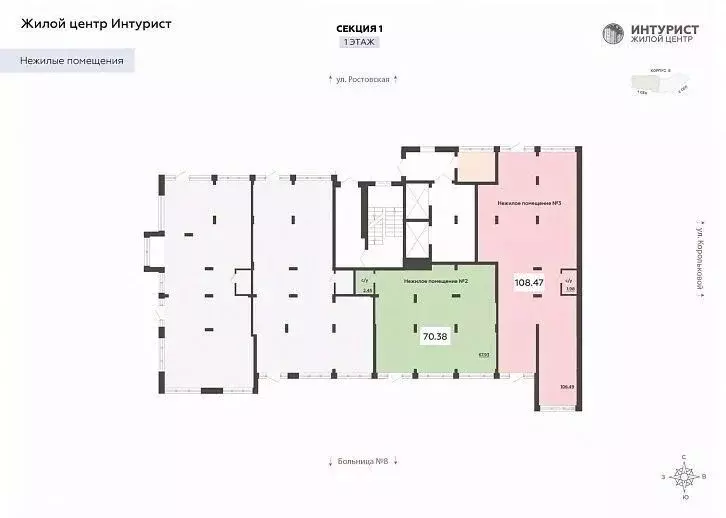 Помещение свободного назначения в Воронежская область, Воронеж ... - Фото 2