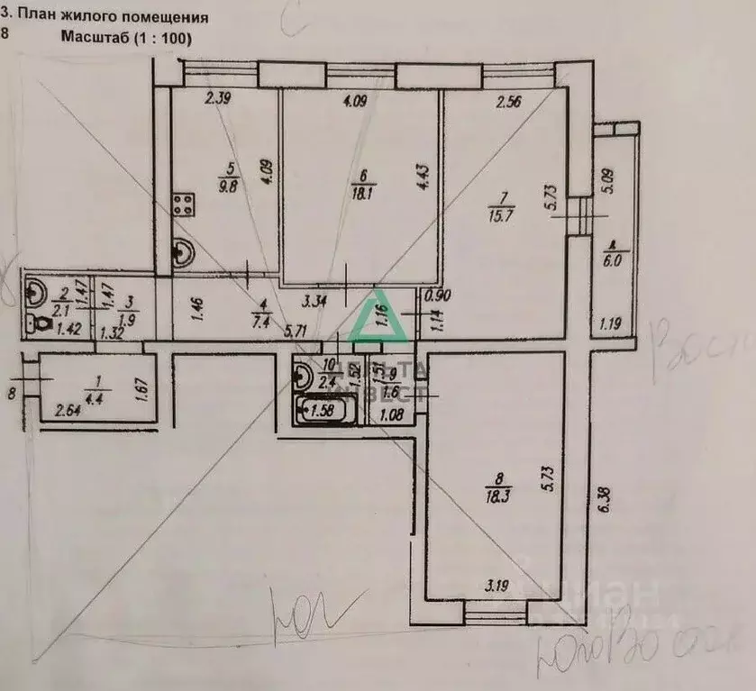 3-к кв. Башкортостан, Уфа ул. Чудинова, 1/4 (81.7 м) - Фото 1