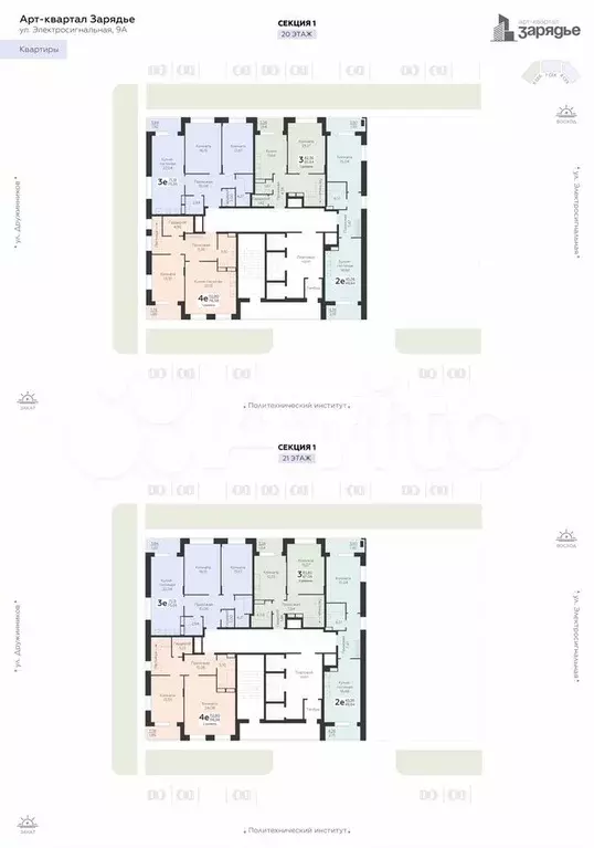 3-к. квартира, 85,6 м, 20/21 эт. - Фото 1