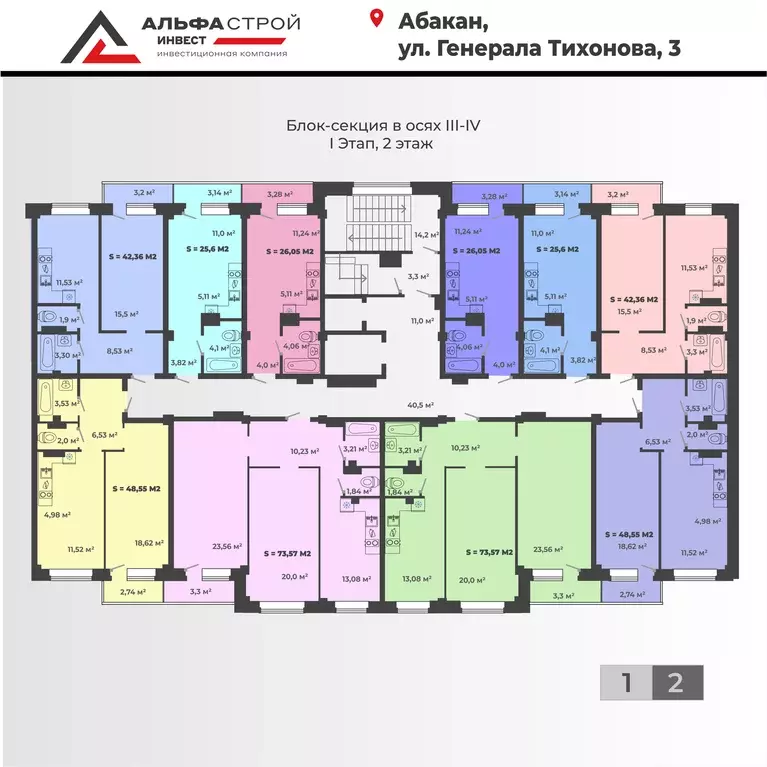 Продаётся 1-к квартира, 26 м - Фото 1
