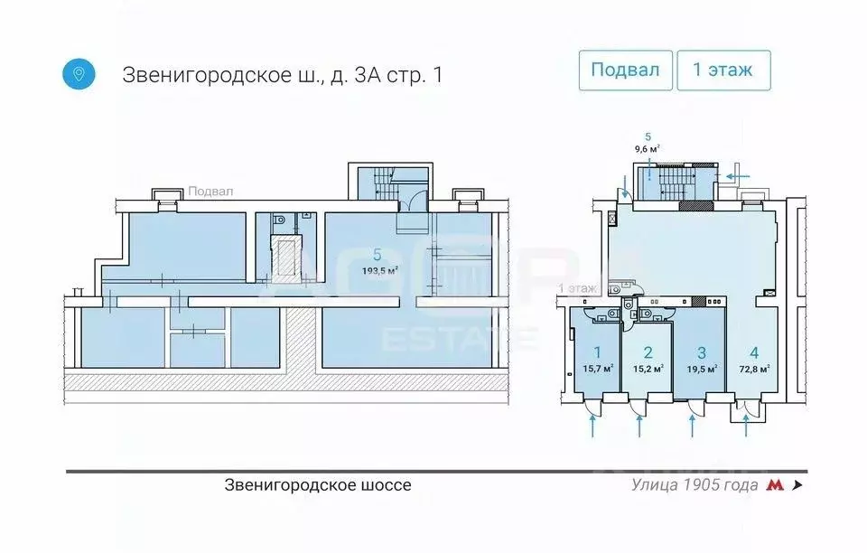 Помещение свободного назначения в Москва Звенигородское ш., 3АС1 (15 ... - Фото 1