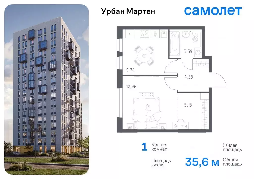 1-к кв. Башкортостан, Уфа Дема жилрайон, Новая Дема жилой комплекс, ... - Фото 0