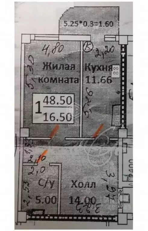 1-к кв. Севастополь просп. Юрия Гагарина, 52/1 (52.0 м) - Фото 1
