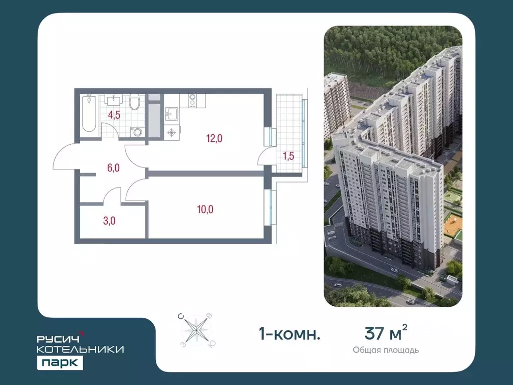 1-к кв. Московская область, Котельники Новые Котельники мкр, 12 (37.0 ... - Фото 0