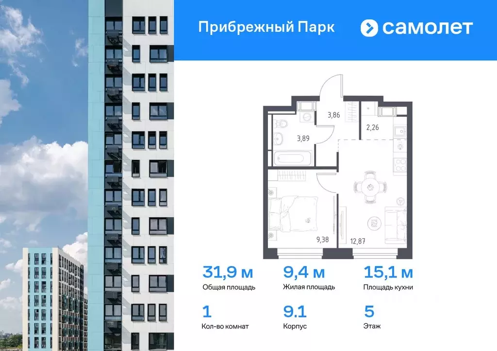 1-к кв. Московская область, Домодедово городской округ, с. Ям ул. ... - Фото 0
