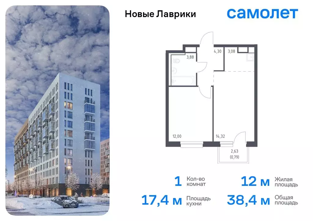 1-к кв. Ленинградская область, Мурино Всеволожский район, Новые ... - Фото 0