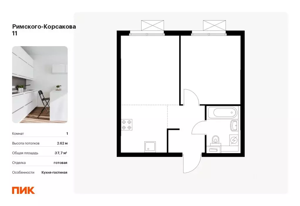 1-к кв. Москва Римского-Корсакова 11 жилой комплекс, 11 (37.7 м) - Фото 0