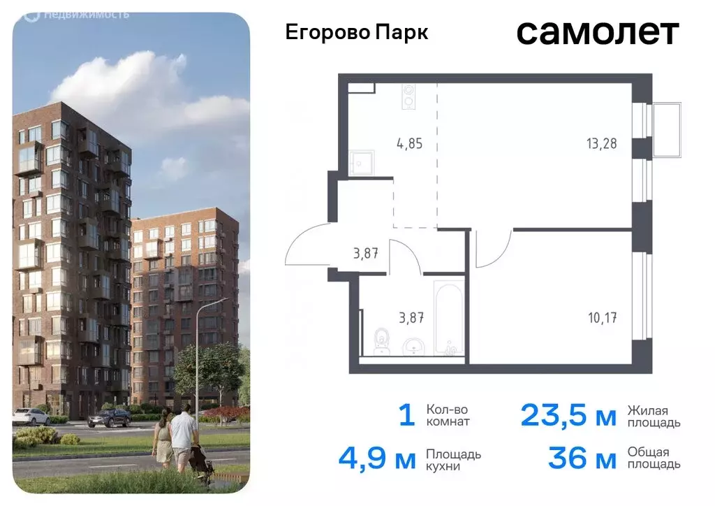 1-комнатная квартира: посёлок Жилино-1, 2-й квартал, жилой комплекс ... - Фото 0