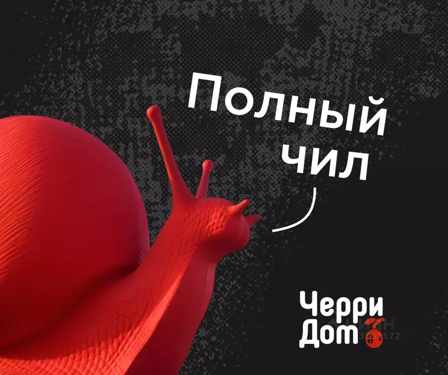 1-к кв. Вологодская область, Вологда ул. Спирина, 6 (40.7 м) - Фото 1