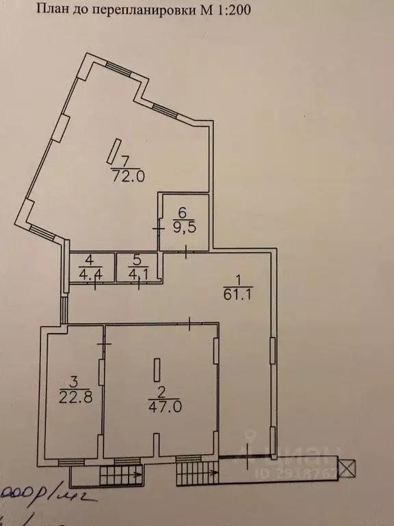 Торговая площадь в Саратовская область, Энгельс Театральная ул., 10А ... - Фото 2