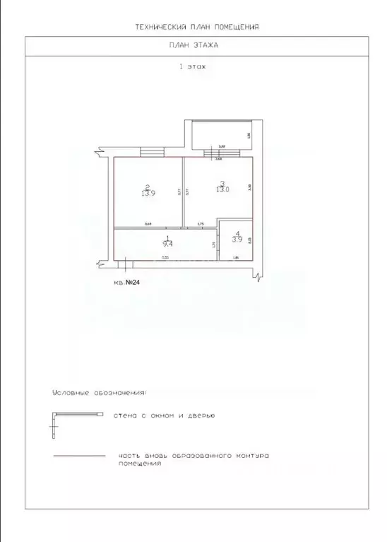 1-к кв. Оренбургская область, Бузулук ул. Челюскинцев, 73 (45.0 м) - Фото 2