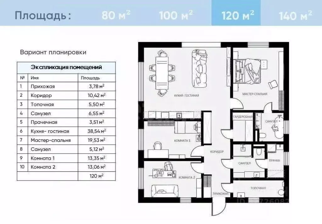 Дом в Калужская область, Ферзиковский муниципальный округ, Грабцево ... - Фото 1