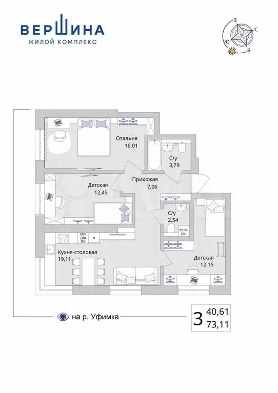 3-к. квартира, 73,1 м, 18/25 эт. - Фото 1