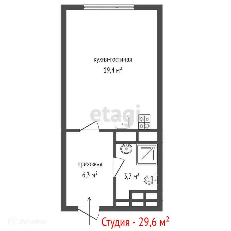 Продаётся квартира-студия, 29.6 м - Фото 0
