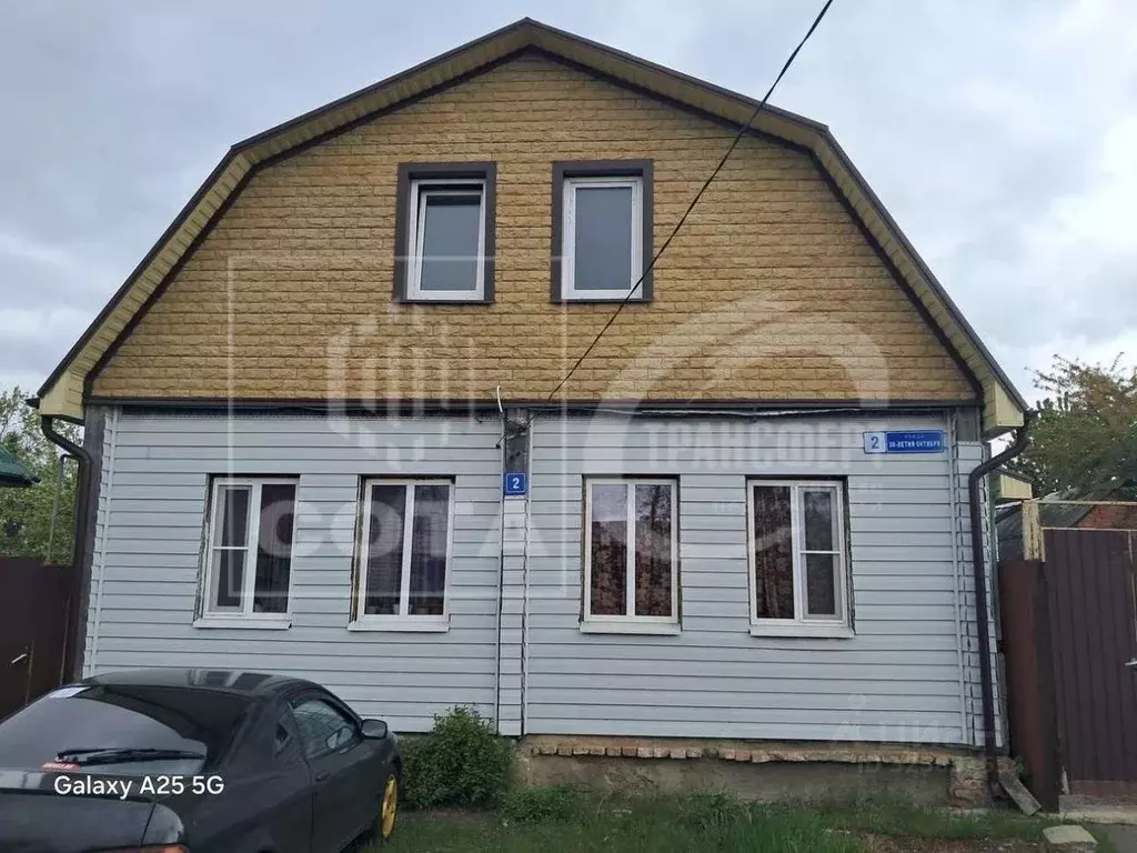 Дом в Воронежская область, Воронеж ул. 30-летия Октября, 2 (126 м) - Фото 2