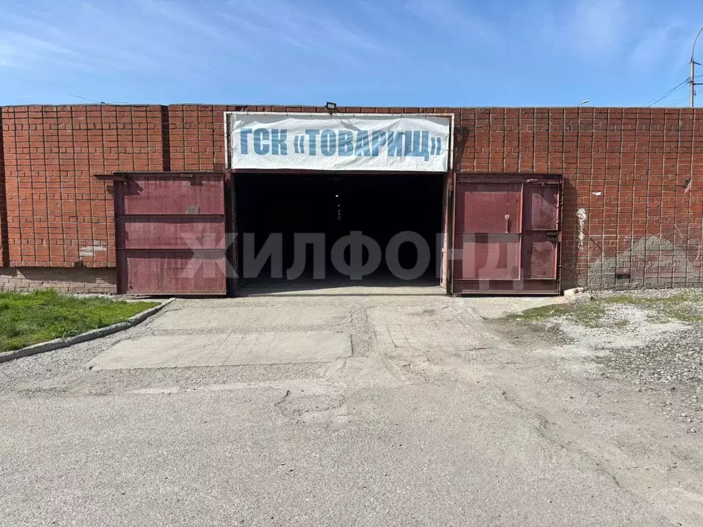 Гараж в Новосибирская область, Новосибирск Фабричная ул., 55/3 (18 м) - Фото 1