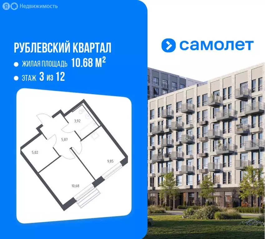 1-комнатная квартира: село Лайково, микрорайон Город-Событие, ЖК ... - Фото 1