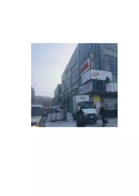 Помещение свободного назначения в Новосибирская область, Новосибирский ... - Фото 0