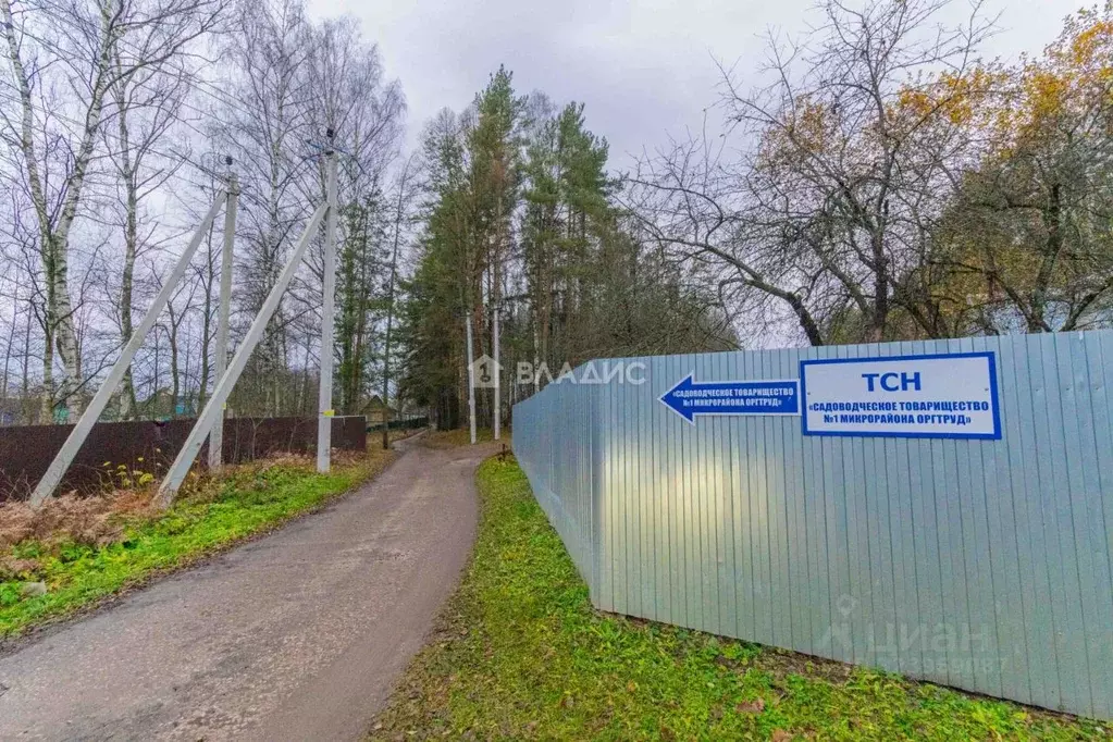 Дом в Владимирская область, Владимир № 1 КС, 48 (27 м) - Фото 2