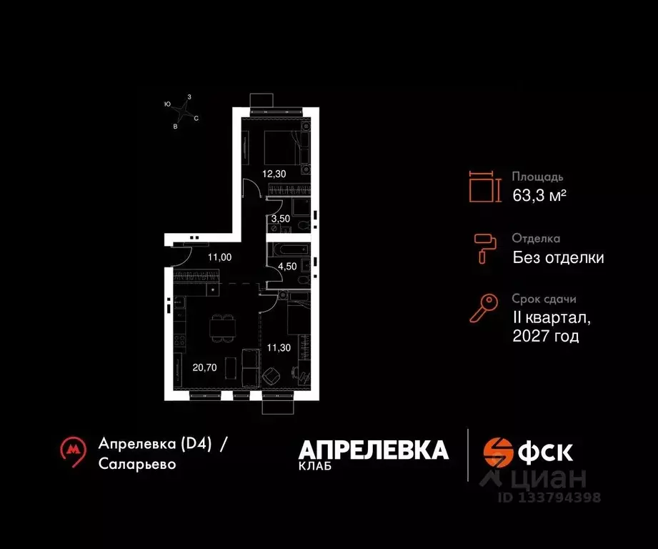 3-к кв. Московская область, Апрелевка Наро-Фоминский городской округ, ... - Фото 1