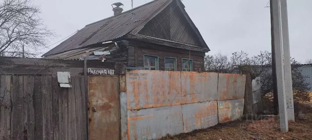 Дом в Волгоградская область, Волгоград Рабочая ул., 107 (30 м) - Фото 1